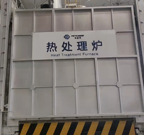 高溫固溶爐